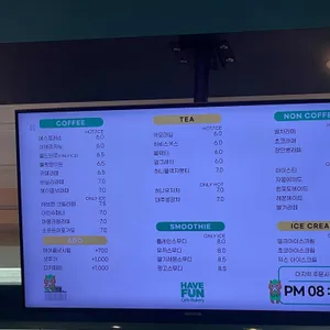 해브펀 리뷰 사진