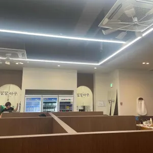 팔팔아구 리뷰 사진