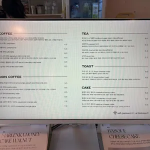 안티 스트레스 리뷰 사진