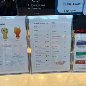 에스제이 리뷰 사진