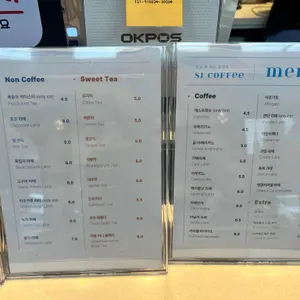 에스제이 리뷰 사진