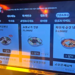 수작 리뷰 사진