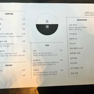 사루 리뷰 사진