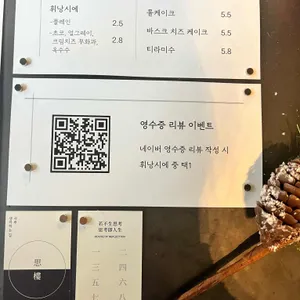 사루 리뷰 사진