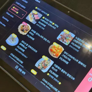 앙젤리제 리뷰 사진