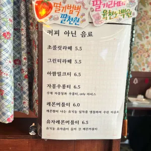 애시당초 리뷰 사진