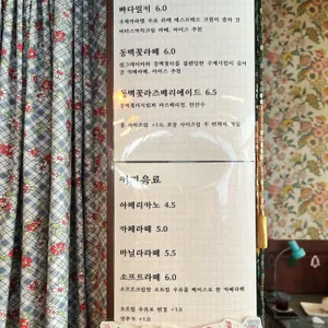 애시당초 리뷰 사진