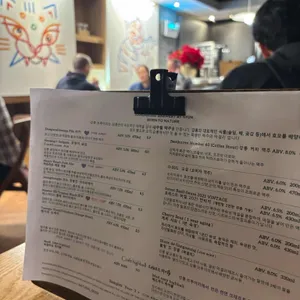 강릉브루어리 리뷰 사진