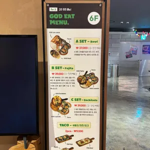 갓잇 리뷰 사진