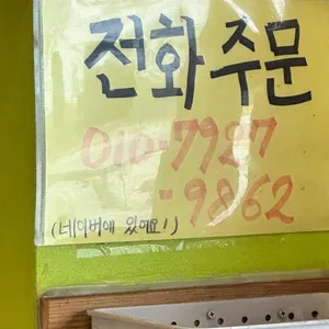 호떡인생 사진 2