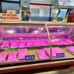 삼관왕장어 리뷰 사진