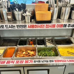 삼관왕장어 리뷰 사진