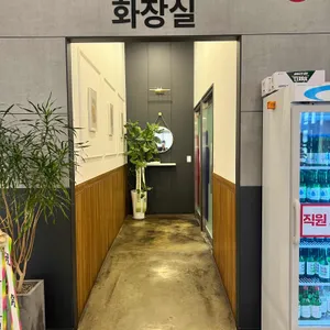 삼관왕장어 리뷰 사진