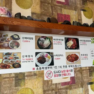 나린띄움 리뷰 사진