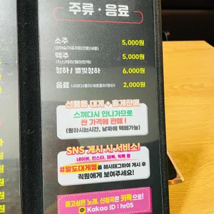 팔도대게찜 리뷰 사진