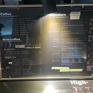 칠앤도프 커피바 리뷰 사진