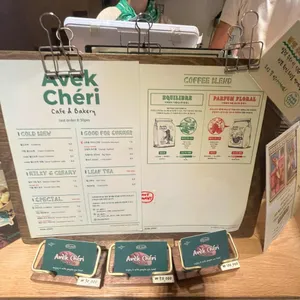 AVEK CHERI 리뷰 사진