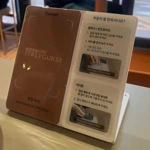 이태리국시 한남 리뷰 사진