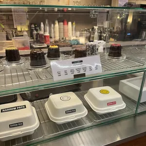 네로우 패스 사진