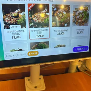 효자동솥뚜껑 리뷰 사진