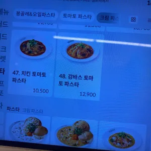 라라코스트 리뷰 사진