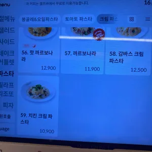 라라코스트 리뷰 사진