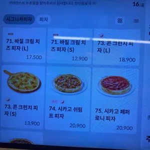 라라코스트 리뷰 사진