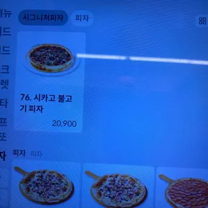 라라코스트 리뷰 사진