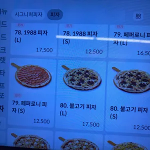 라라코스트 리뷰 사진