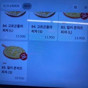 라라코스트 리뷰 사진