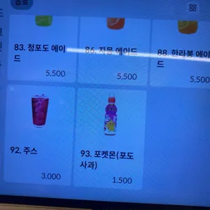 라라코스트 리뷰 사진