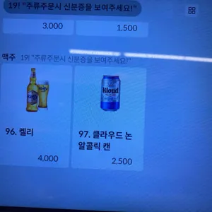 라라코스트 리뷰 사진
