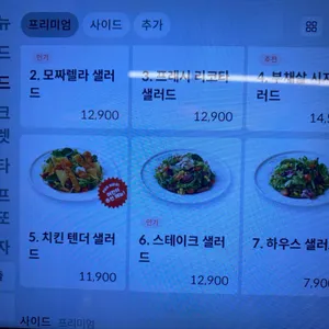 라라코스트 리뷰 사진
