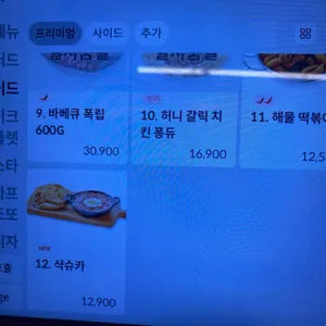 라라코스트 리뷰 사진