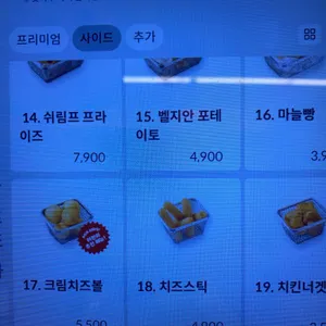 라라코스트 리뷰 사진