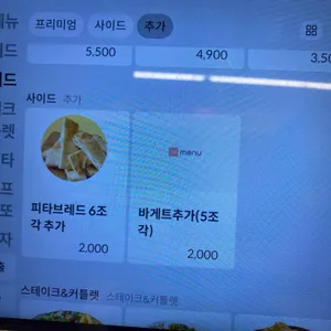 라라코스트 리뷰 사진
