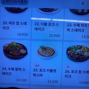 라라코스트 리뷰 사진