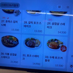 라라코스트 리뷰 사진