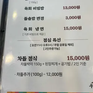 강경 우도집 리뷰 사진