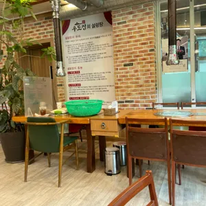 강경 우도집 리뷰 사진