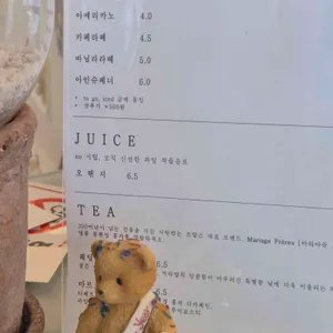 요으케이크 리뷰 사진