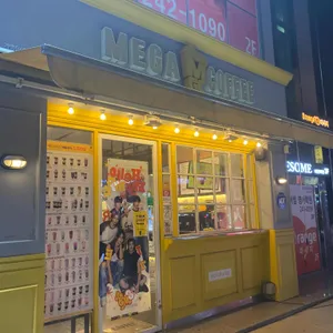 메가MGC커피 사진