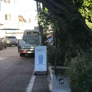 안도르 사진 2
