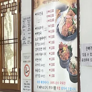 한동길감자탕 리뷰 사진