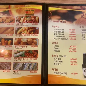 백록담 리뷰 사진