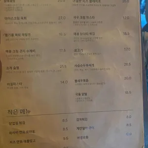 사슴 리뷰 사진