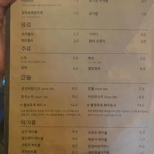 사슴 리뷰 사진