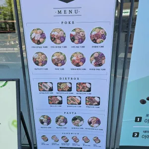 행포케 리뷰 사진