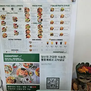 행포케 리뷰 사진