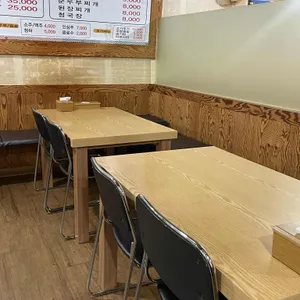 청주명품삼계탕 리뷰 사진